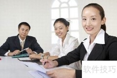 公文写作要点指南