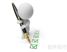 公文拟定与下发规范