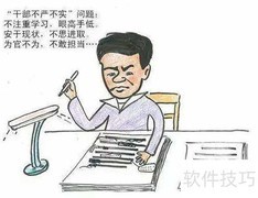 行政公文定义解析