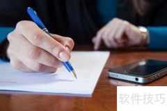 机关干部公文写作要点