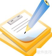 公文在工作中的核心作用