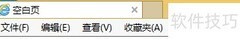 禁用JS屏蔽网页广告