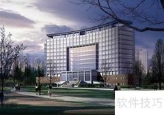 公文写作要点与技巧