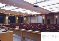 公文写作要点与技巧