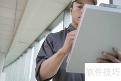 公文的主要特点