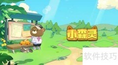 小森灵闪退解决方法