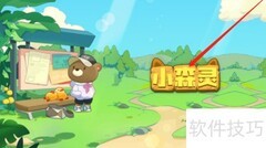 小森灵闪退问题快速解决