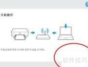 HP 7730驱动安装指南