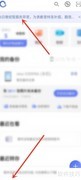 阿里云盘会员补偿卡领取指南