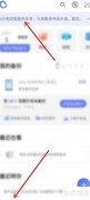 阿里云盘会员补偿卡领取指南