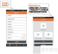 E付宝POS机操作指南