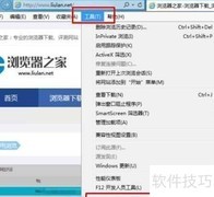 IE组件异常解决方法