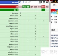 提升网页打开速度的实用技巧