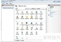Win7安装IIS的三种方法