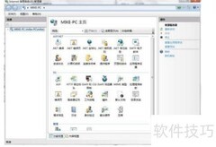 Win7安装IIS的三种方法