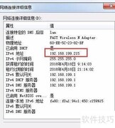 喷绘软件非面积计价方法