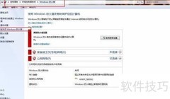 喷绘软件互联网联机实现