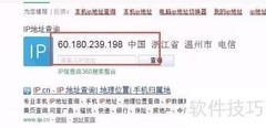 喷绘软件互联网联机实现
