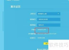 喷绘软件互联网联机实现