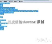 如何检测浏览器是否支持JS