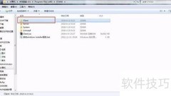 喷绘管理软件分机安装指南