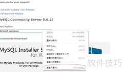 MySQL官网Linux版下载受限