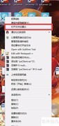 喷绘管理软件局域网联机方案