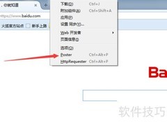 Poster接口测试入门指南