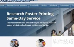Poster模板免费下载