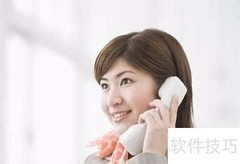 电话销售话术与实战技巧