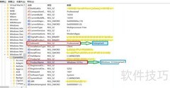 Win10升级企业版LTSB指南