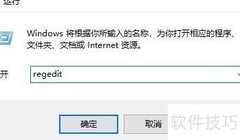 Win10升级企业版LTSB指南