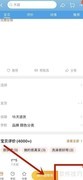 淘宝超级会员开启号码保护