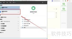 联想电脑查看硬盘序列号方法