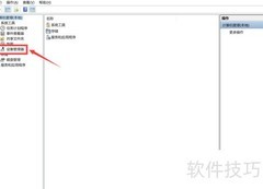 硬盘序列号位置指南