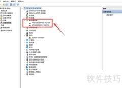 硬盘序列号位置指南