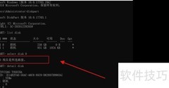 Win7查看硬盘序列号方法