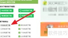 修改硬盘序列号的方法