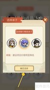 宗门如何压低建设成本