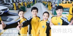 汽修学校推荐：哪家更优质