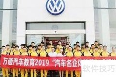 汽修学校推荐：哪家更优质