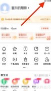百度极速版网络检测方法