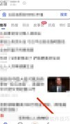 百度极速版网络检测方法