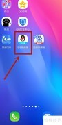 QQ极速版关闭网络状态方法