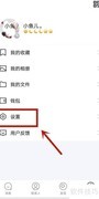 QQ极速版关闭网络状态方法