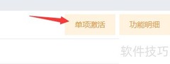 电话销售管理软件