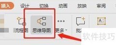 Unit 1：你想加入什么社团？
