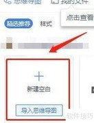 Unit 1：你想加入什么社团？
