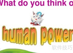 what do you think与how do you feel区别