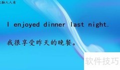 do的过去式did用法详解